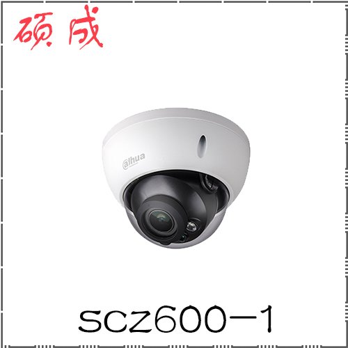 自動(dòng)售貨機(jī)如何為您的品牌做廣告？